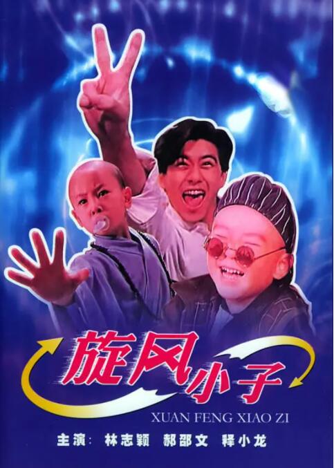 持续一周的sp惩罚期的内容要求